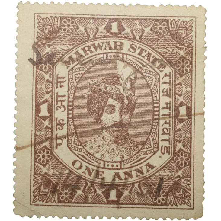 Postal Stamp of Marwar (Jodhpur) State - Brown 1 Anna Used Condition as per Image.