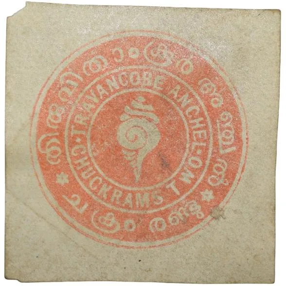 Postal Stamp of Travancore Anchal - Chukram 2 Orange Colour - Used Condition as per Image.