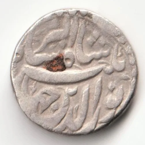 Rare One Rupee Silver Coin 1605 to 1628 Nooruddin Muhamad Jahagir Mughal Empire