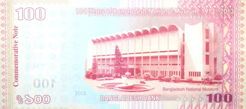 100 Taka of Bangladesh (AD 2013) Commemorative issue - 100 Years Bangladesh National Museum Rare