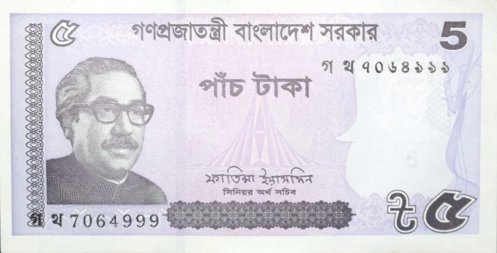 5 Taka of Bangladesh (AD 2022) with Kusumba Mosque is a mosque in Manda Upazila