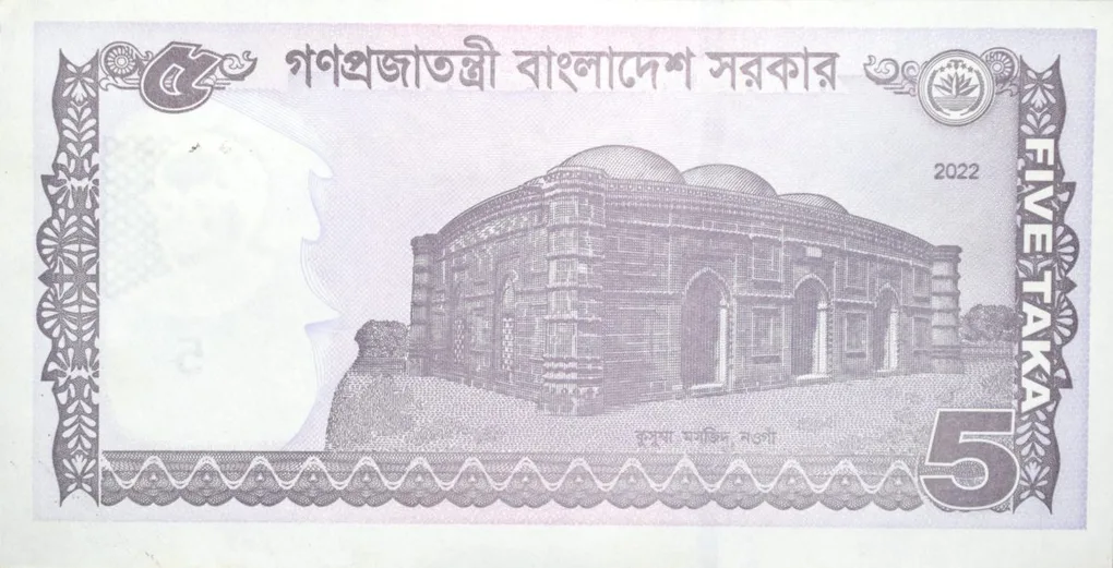 5 Taka of Bangladesh (AD 2022) with Kusumba Mosque is a mosque in Manda Upazila