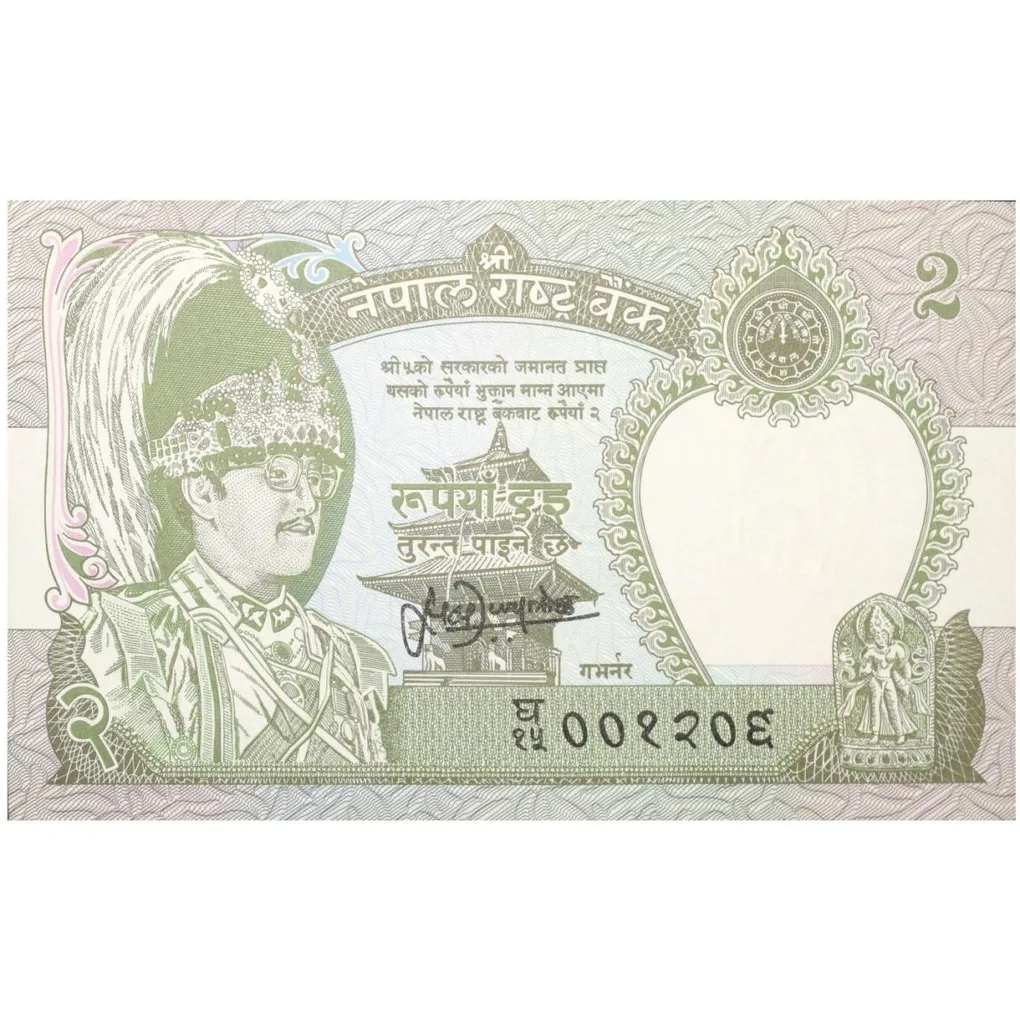 2 Rupees of Nepal Country (AD 1981-2001) with Spotted Leopard UNC Grade