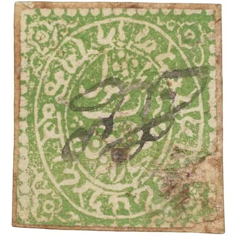 Postal Stamp of Jammu & Kashmir State - On hand Made Paper 4 Annas Green Colour Used Condition as pe