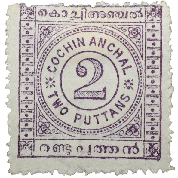 Postal Stamp of Cochin Anchal Purple Colour 2 Puttans Mint Un-Used Condition as per Image, Rare.