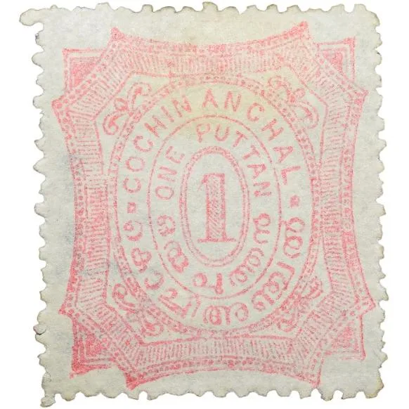 Postal Stamp of Cochin Anchal Purple Colour 1 Puttan Mint Un-Used Condition as per Image, Rare.