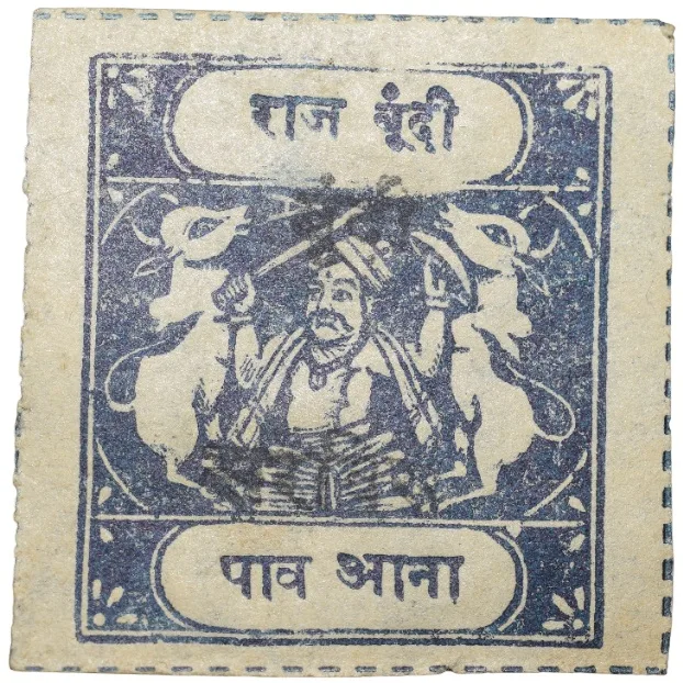 Postal Stamp of Bundi State 1/4 Anna Dark-Blue Colour - Over Printed in Black 'Bundi Service' - Mint