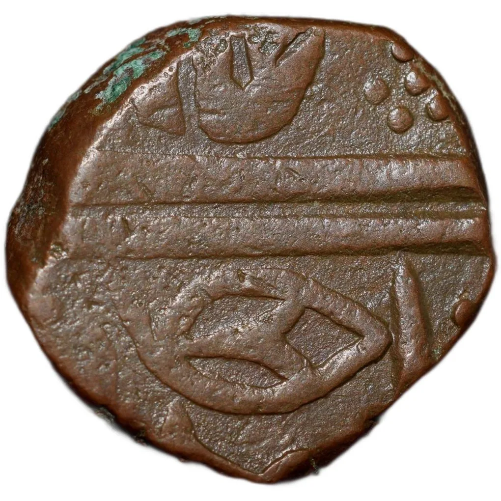 Copper 1/2 Anna of Indore State (AD 1759-1806) of Maheshwar Mint KM 63.1 Scarce