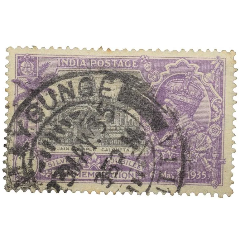 Postal Stamp of George V 1-1/4 Annas Purple Colour Silver Jubilee Commemoration Issue Used Condition