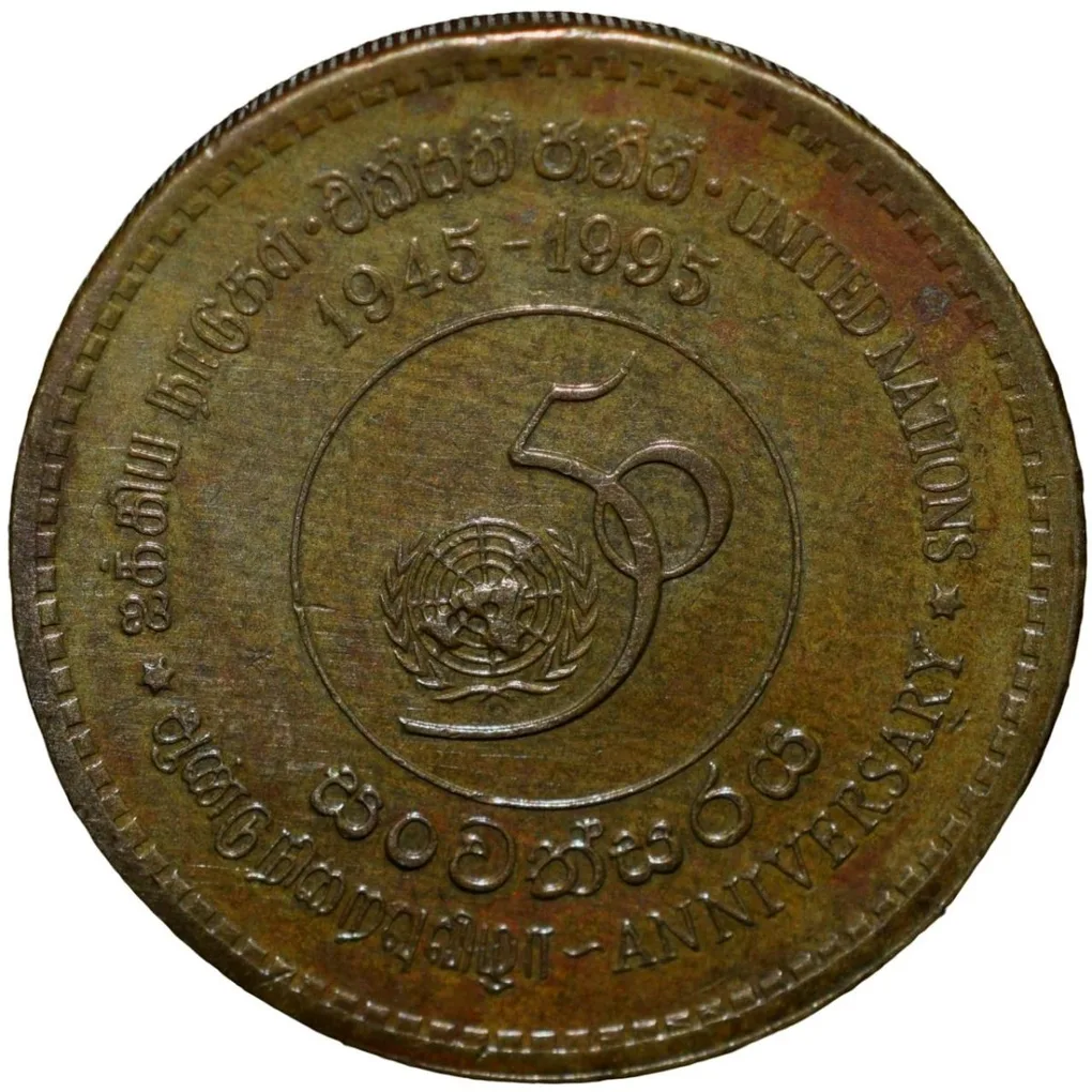 Nickel-Brass 5 Rupees of Sri Lanka (AD 1995) Commemorative 50th Anniversary of Unicef