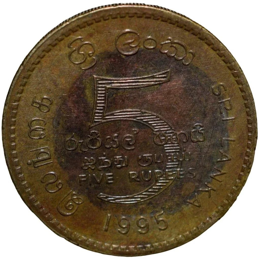 Nickel-Brass 5 Rupees of Sri Lanka (AD 1995) Commemorative 50th Anniversary of Unicef