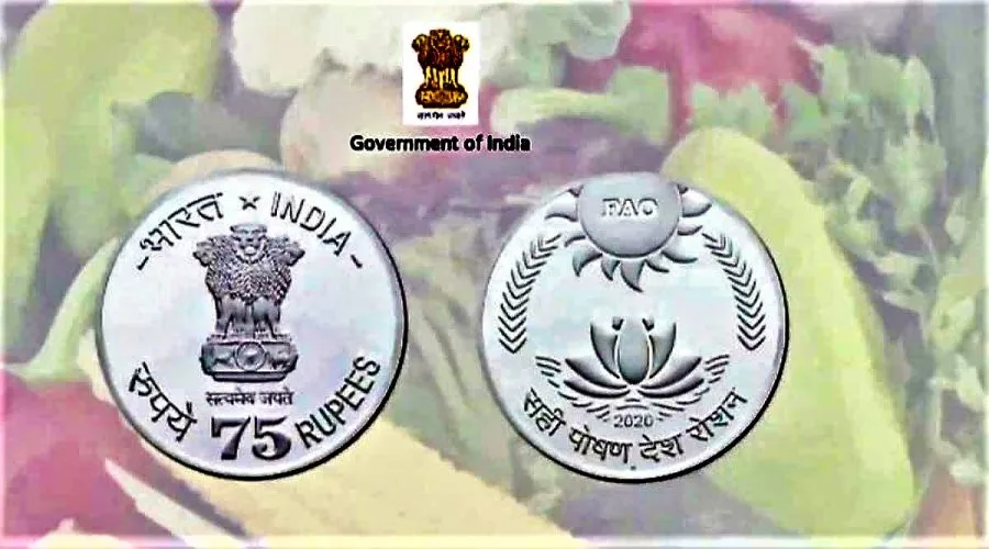 75 Rupees