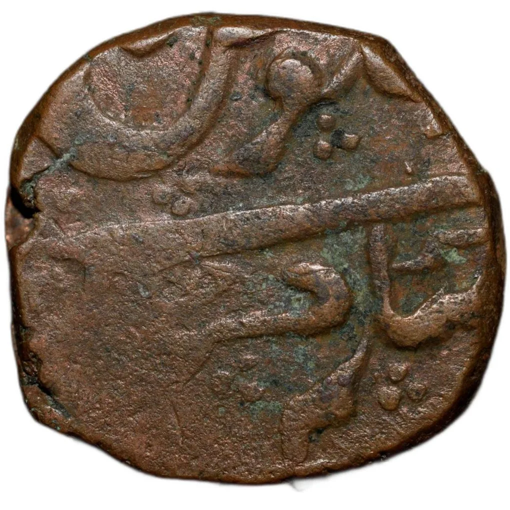 Copper Paisa of Ratlam State(18th Cen. AD) Non-Ra'ej Issue Anonymous Issue
