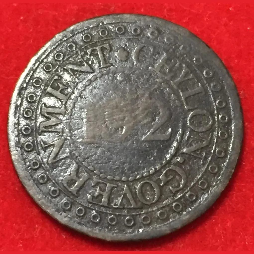 1802 Sri Lanka 1β192 Rixdollar Very Rare Coin #F19