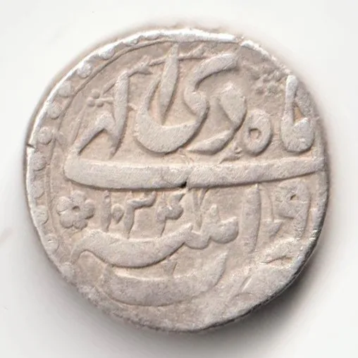 Rare One Rupee Silver Coin 1605 to 1628 Nooruddin Muhamad Jahagir Mughal Empire