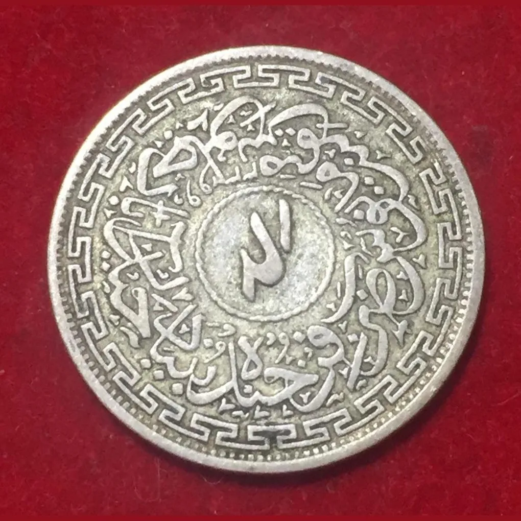 Hyderabad, Princely state of 4 Anna - Mir Usman Ali Khan Silver Coin #N80