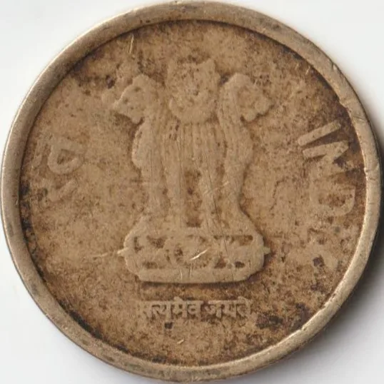 Rare MULE Coin Five Rupees 2017 Calcutta Mint Mule Coin of Republic India Coinage