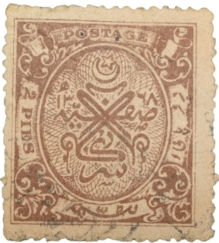 Postal Stamp of Hyderabad State - Brown Colour 2 Pies - Used Condition as per Image.