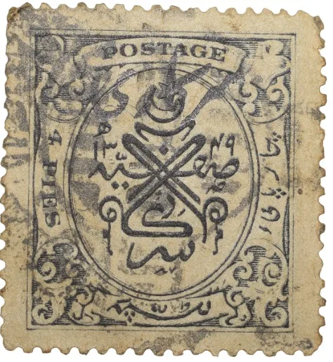 Postal Stamp of Hyderabad State - Black Colour 4 Pies - Used Condition as per Image.