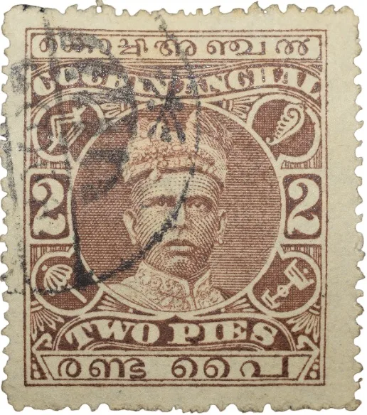 Postal Stamp of Cochin Anchal - Brown 2 Pies Used Condition as per Image.