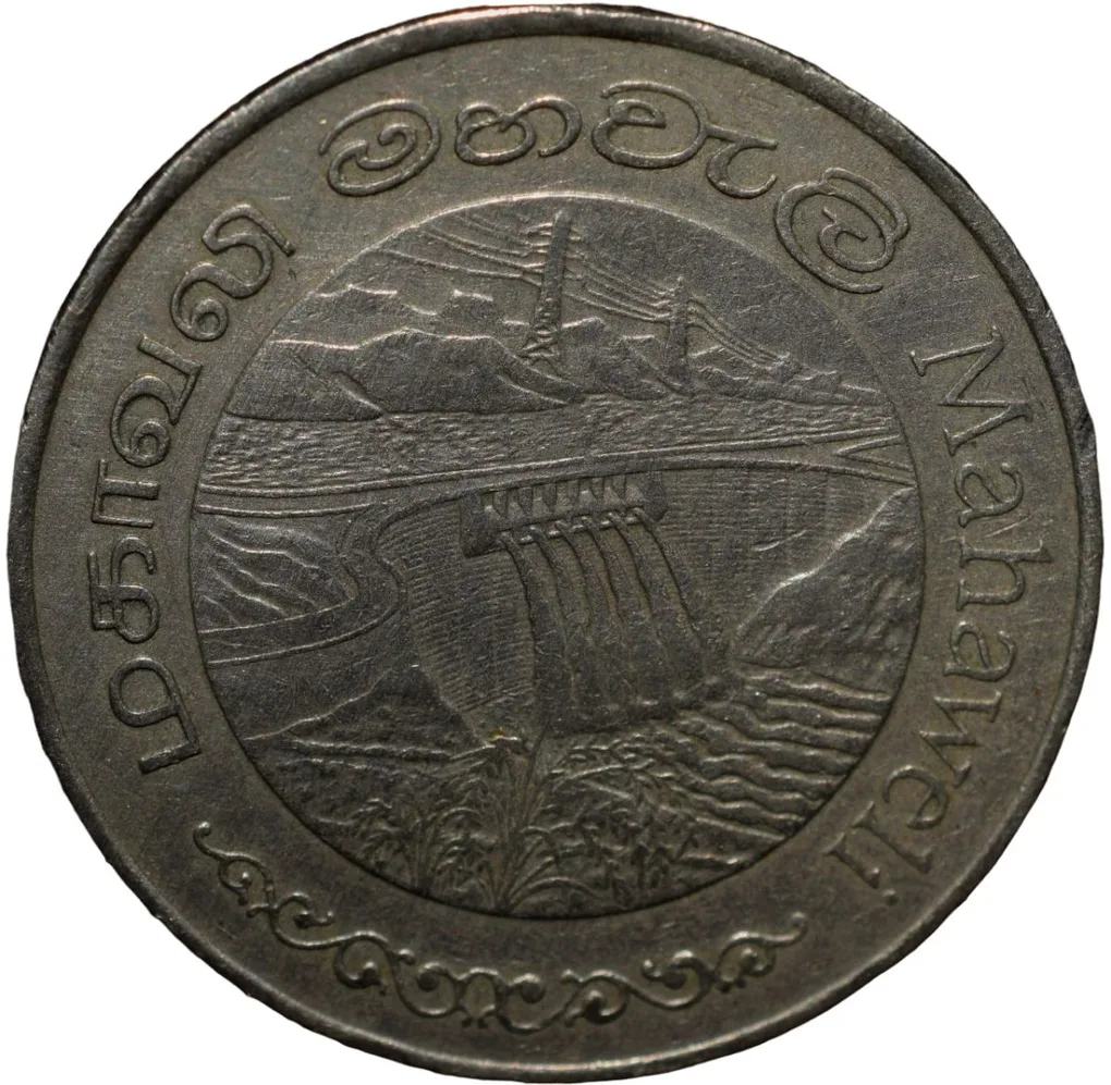 Copper-Nickel 2 Rupees of Sri Lanka (AD 1981) Commemorative FAO Issue - Mahaweli Dam
