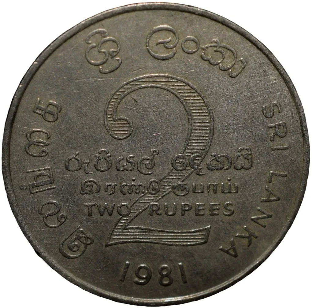 Copper-Nickel 2 Rupees of Sri Lanka (AD 1981) Commemorative FAO Issue - Mahaweli Dam