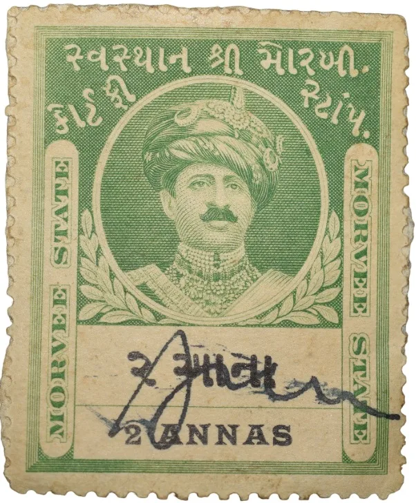 Court Fee Stamp of Morvee State Green Colour 2 Annas - Used Condition as per Image.