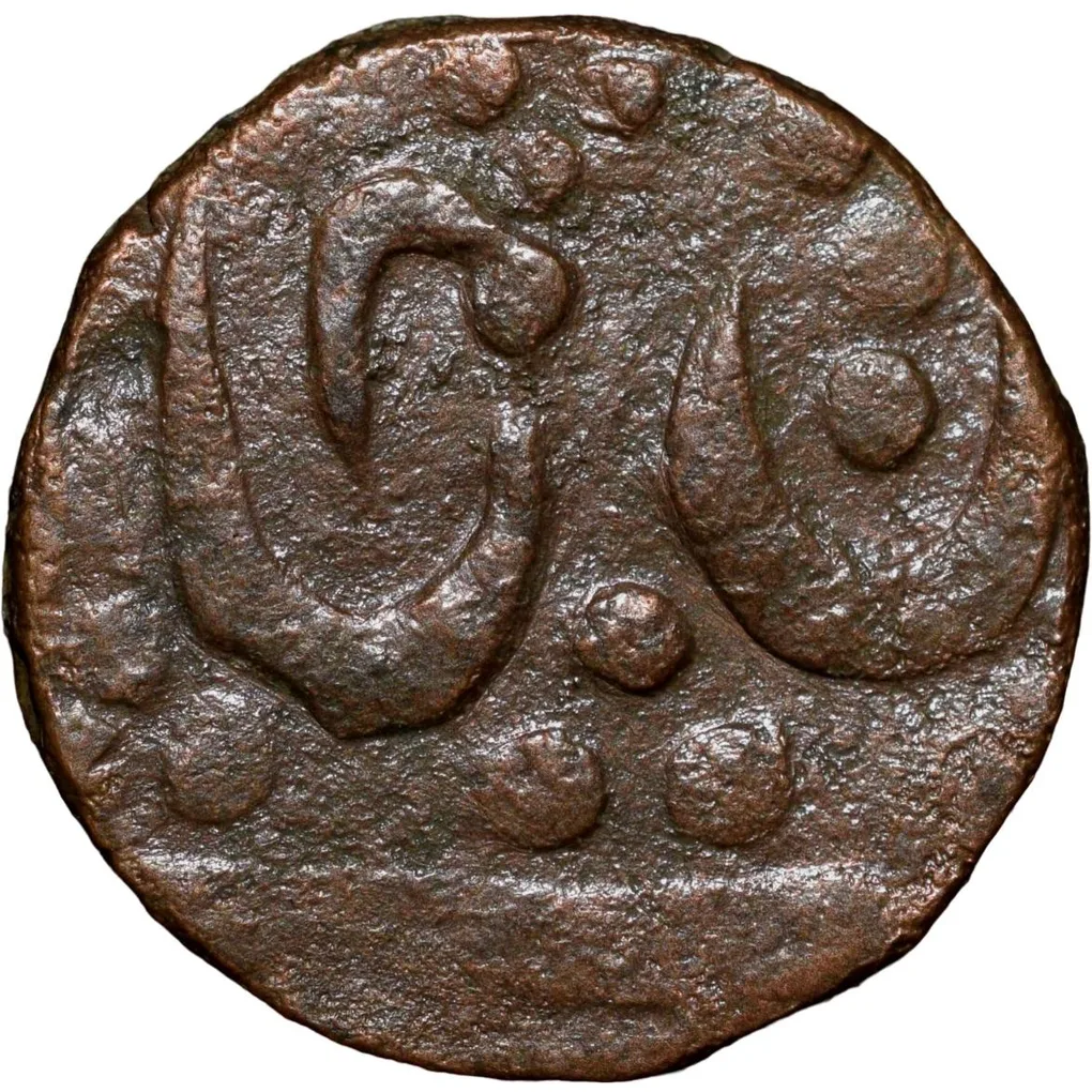 Copper 1/2 Paisa of Maratha Confederacy INO Shah Alam II (AD 1759-1806) of Jhansi Mint KM26