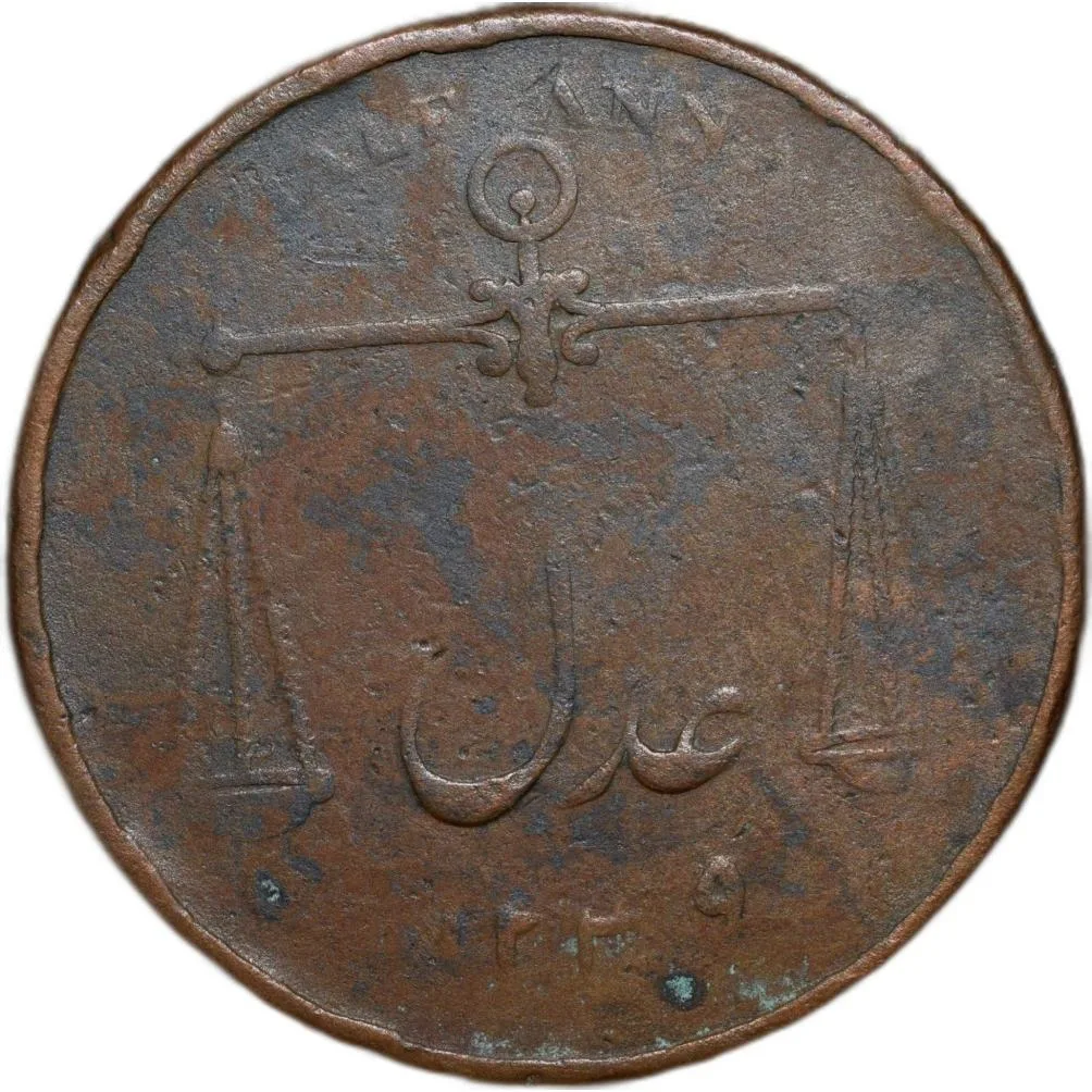 Copper 1/2 Anna of Bombay Presidency (AD 1834) with Scale/Tarazu Type Rare