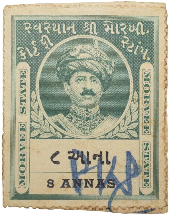 Court Fee Stamp of Morvee State Green Colour 8 Annas - Used Condition as per Image.