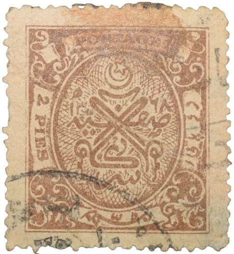 Postal Stamp of Hyderabad State - Brown Colour 2 Pies - Used Condition as per Image.