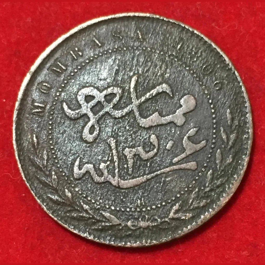 1888 Mombasa 1 Pice Rare Coin Lowest Price #B69