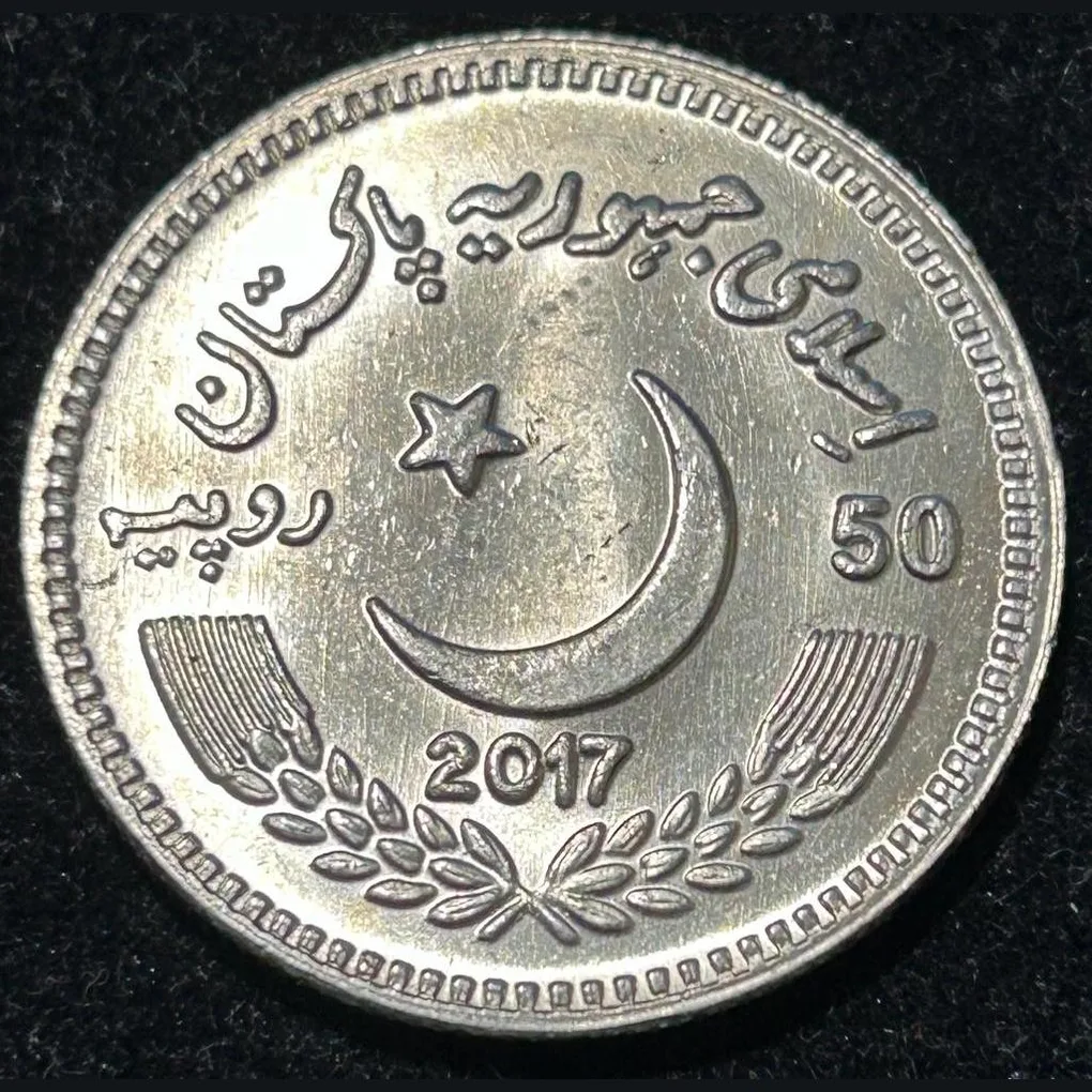 2017 Pakistan 50 Rupees Sir Syed Ahmad Khan Commemorative issue Coin #Z62