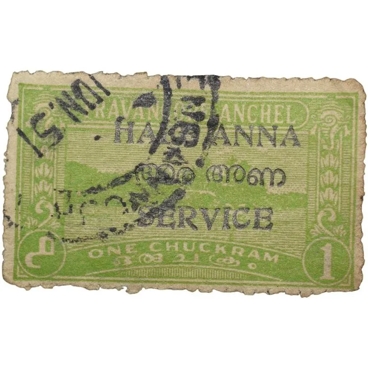 Postal Stamp of Travancore Anchal - Green Colour 1 Chukram - Over Printed in Black 'Half Anna Servic
