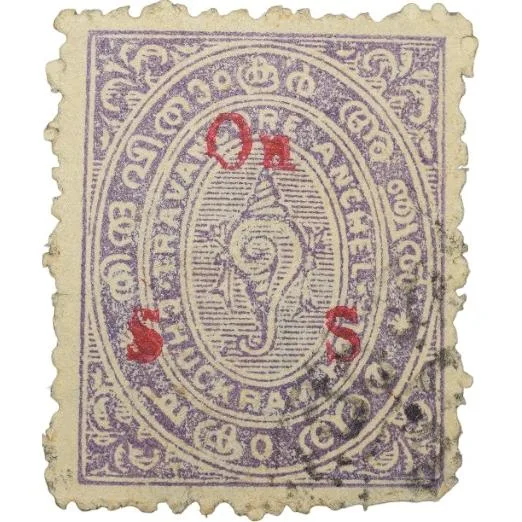 Postal Stamp of Travancore Anchal - Purple Colour Chukram 1 - Over Printed in Red 'ON SS' - Used Con