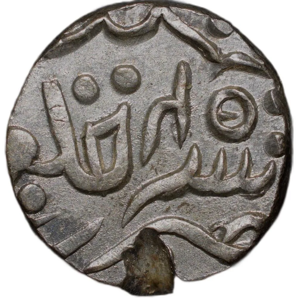 Silver Rupee of Udaya Singh(AD 1864-90) of Pratapgarh State KM # 36 Shah-i-London
