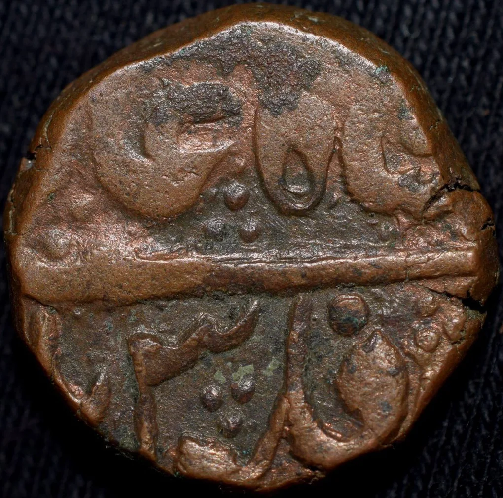 Copper Paisa of Ratlam State(18th Cen. AD) Non-Ra'ej Issue Anonymous Issue