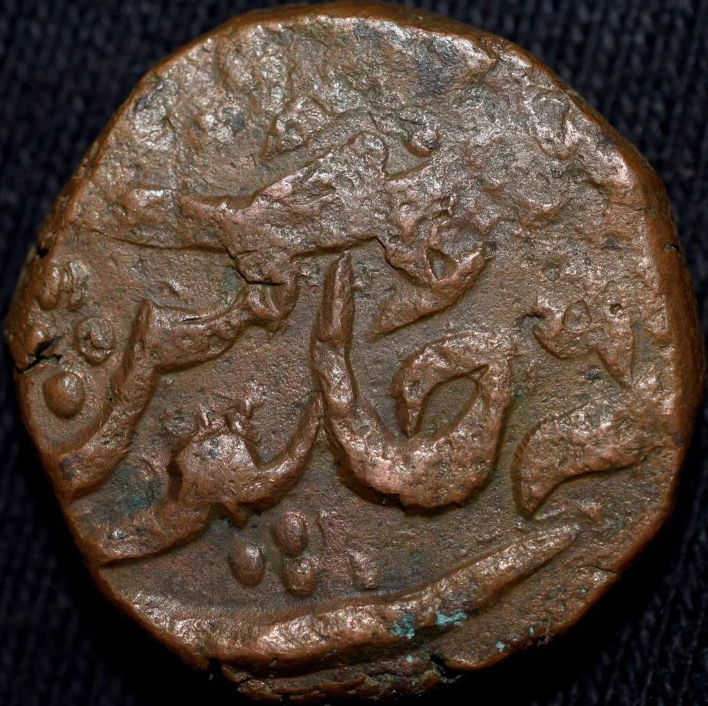 Copper Paisa of Ratlam State(18th Cen. AD) Non-Ra'ej Issue Anonymous Issue