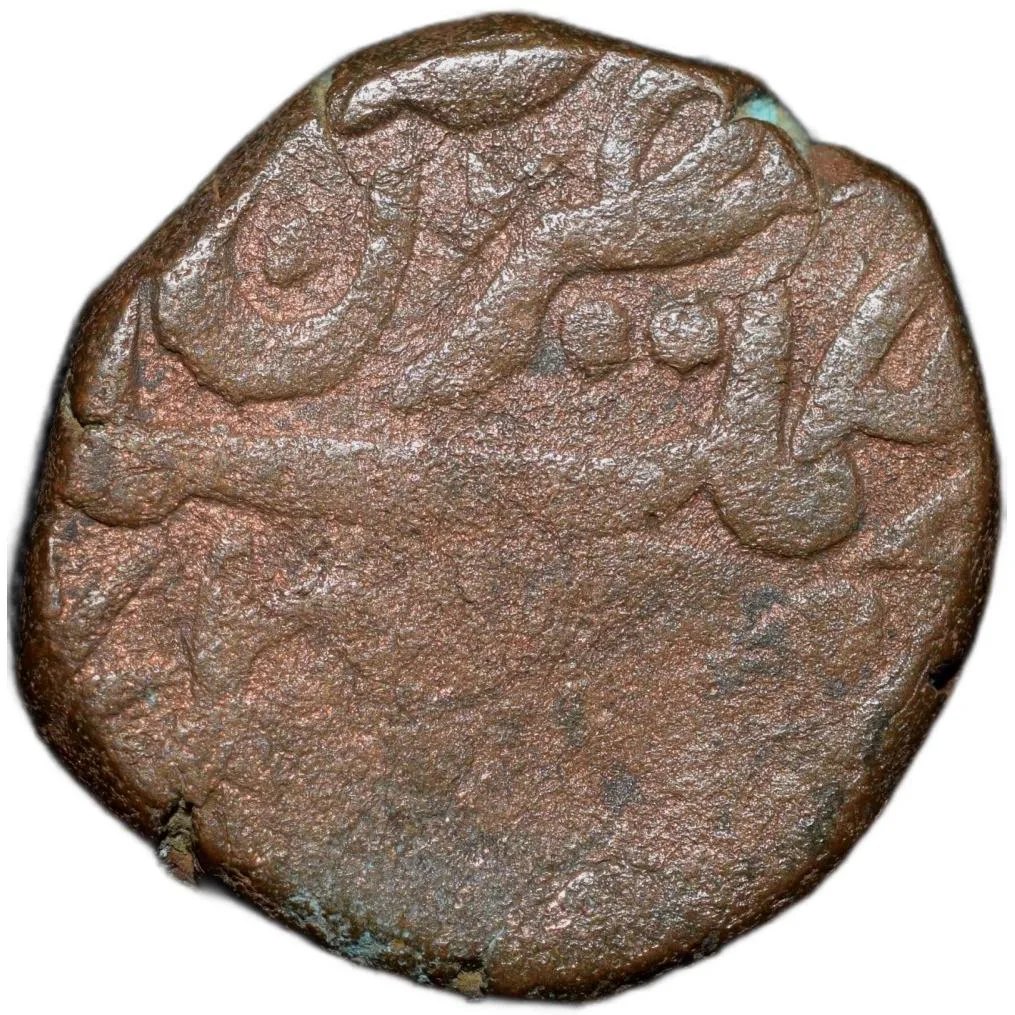 Copper Paisa of Muhammad Ibrahim Ali Khan(AD 1868-1930) of Tonk State KM.Y24.1 Rare