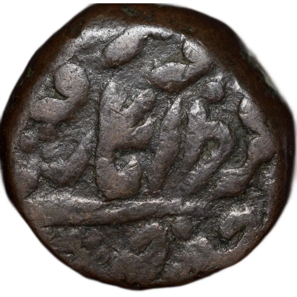 Copper Takka of Takhat Singh(AD 1843-73) of Jodhpur State KM # 71 Scarce