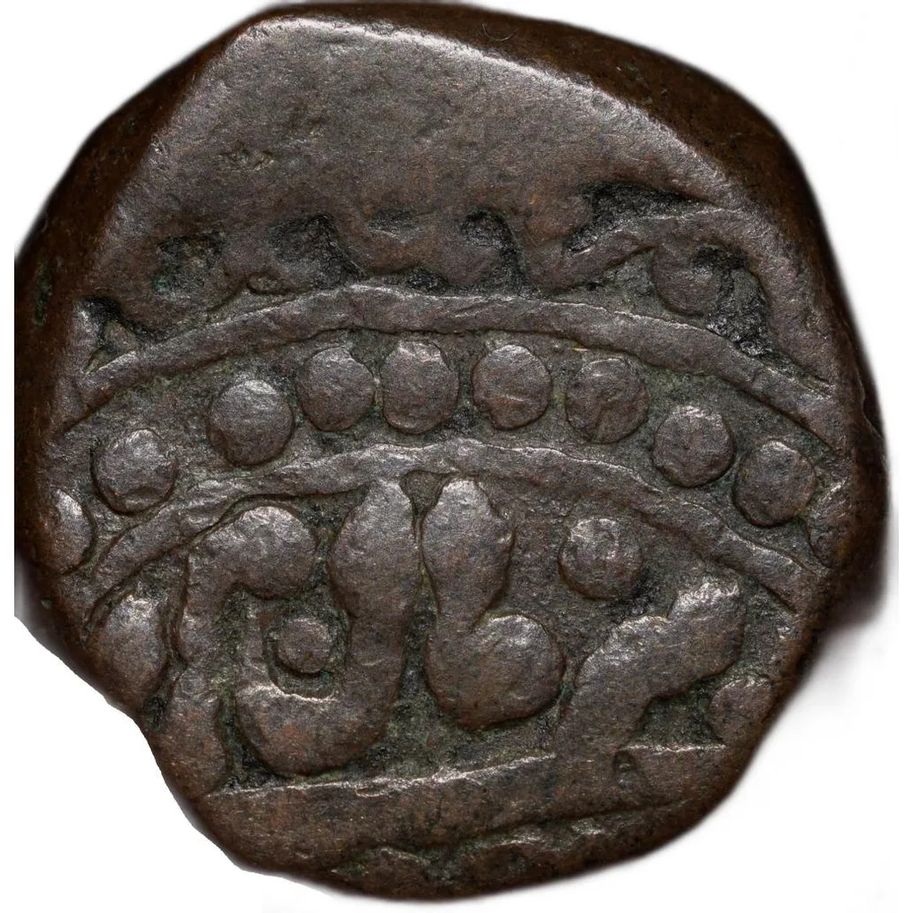 Copper Takka of Takhat Singh(AD 1843-73) of Jodhpur State KM # 71 Scarce