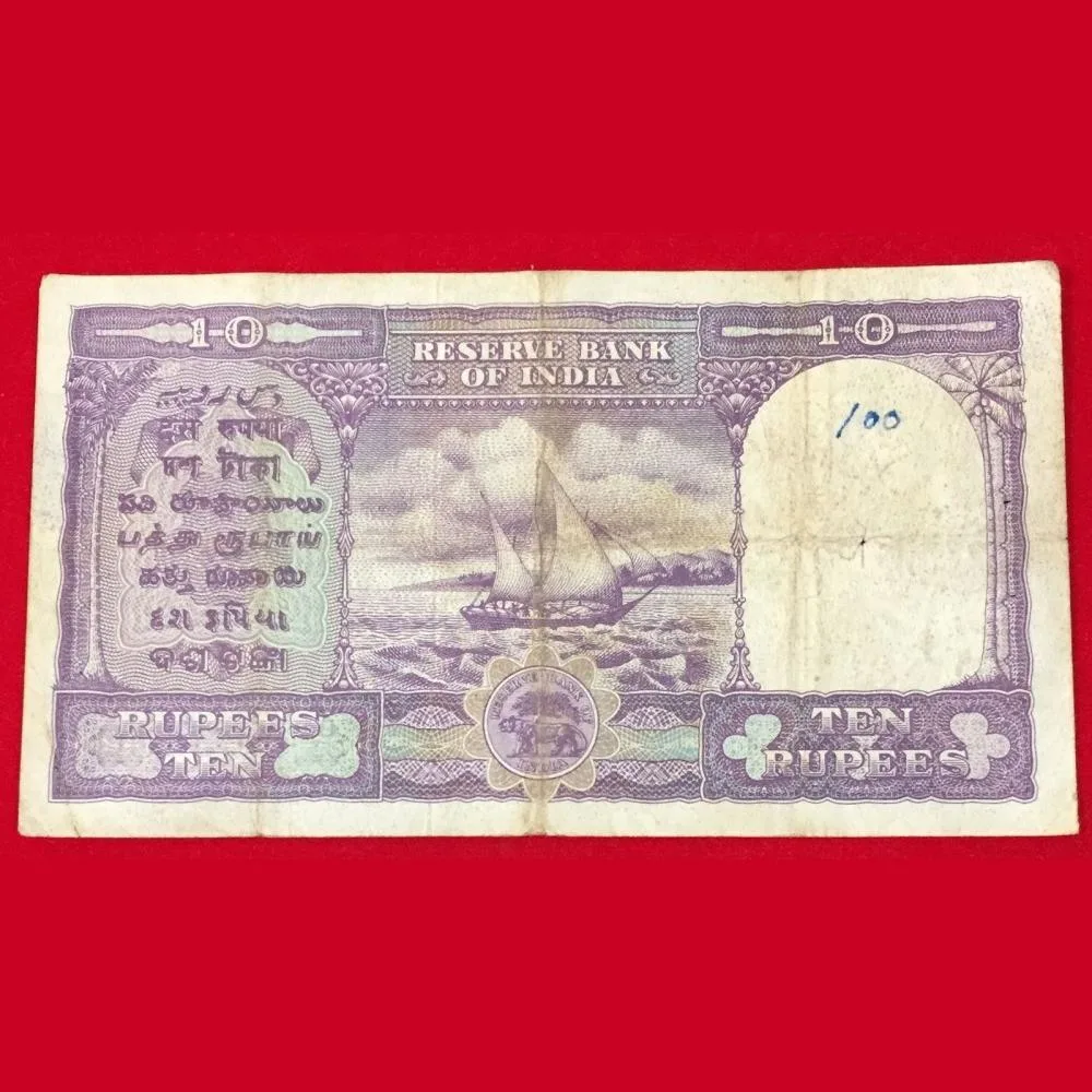 B Ramarao English Note Second Ishu Rare Note