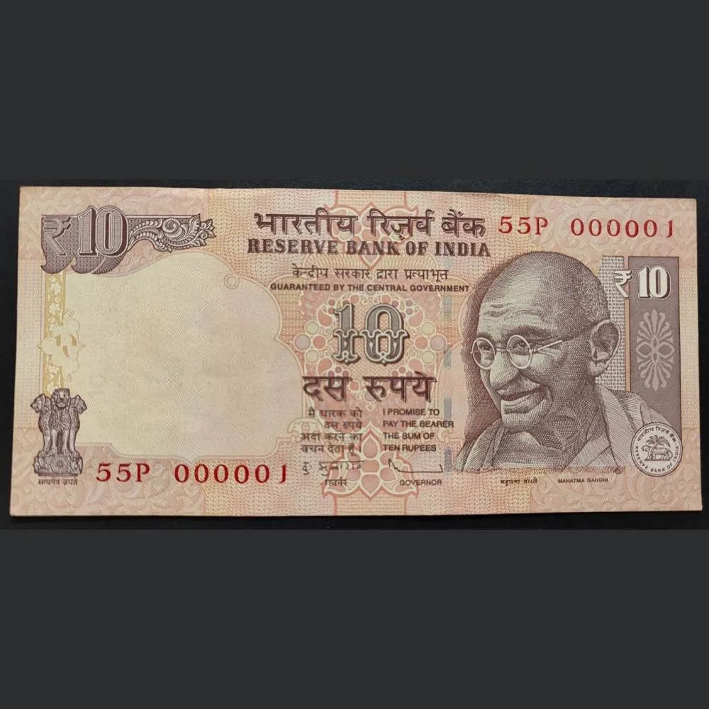 Rs 10 India Banknote Fancy Number Set 000001 GEM UNC Governer Subba rao Unique Previous Issue