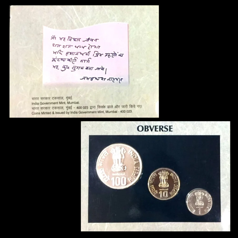 Loknayak Jayaprakash Narayan Unc Set 3 coin Set Mumbai Mint