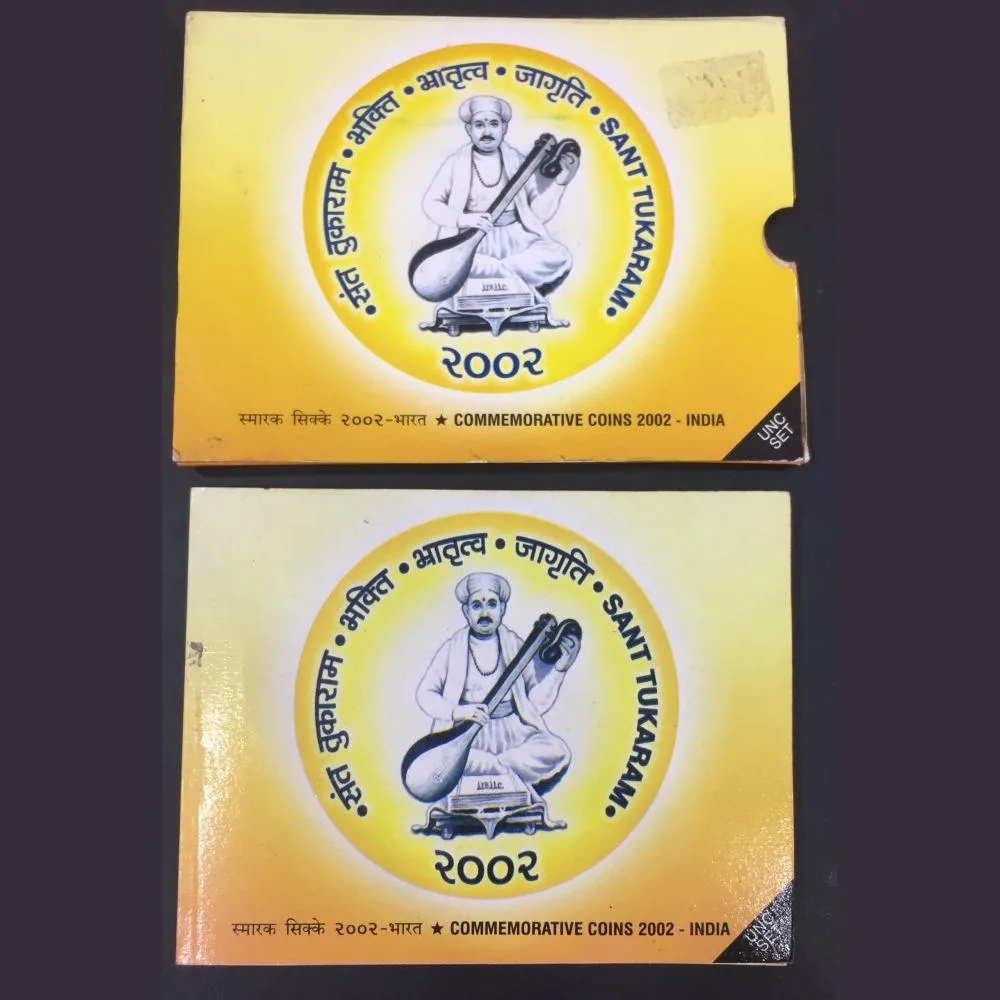 Sant Tukaram 2002 ( Unc set ) Kolkata mint very Rare 3 coin set