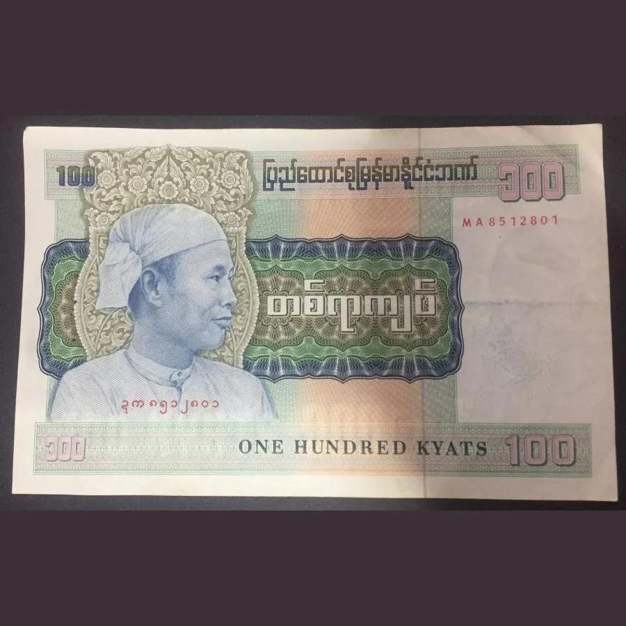 Burma 100 One Hundred Kyats Old Series Note Big Size Note