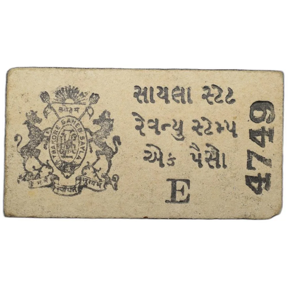 Revenue Stamp of Sayla State - Black & White 1 Paisa - Hard Board Ty. - Un-Used Condition as per Ima