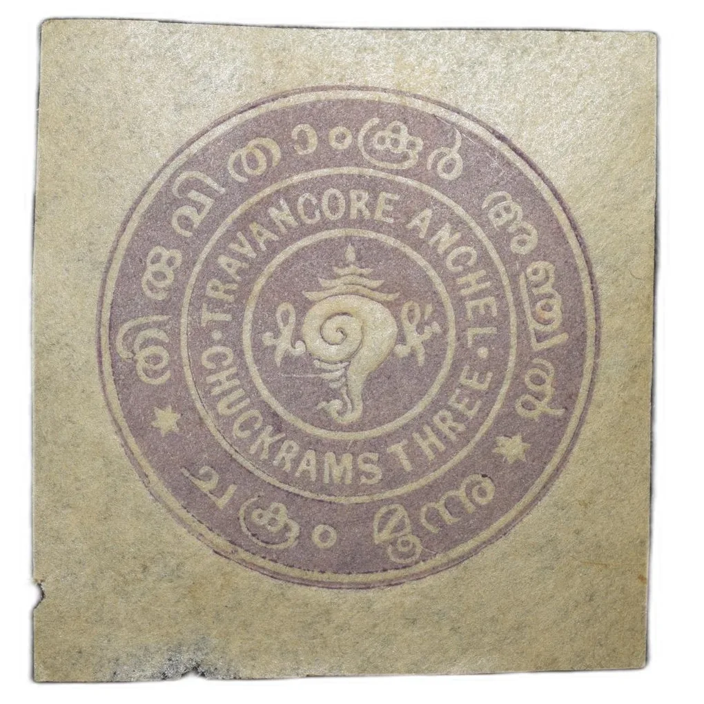 Paper Stamp of Travancore Anchel Chukrams 3 - Un-Used Condition as per Image.