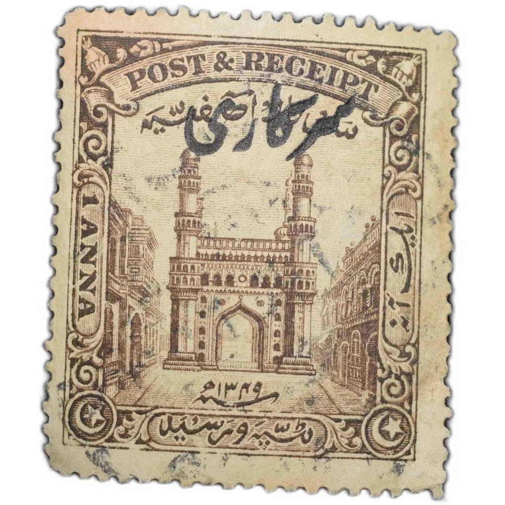 Postage & Reciept Stamp of Hyderabad State - Charminar Issue - Brown Colour 1 Anna with 'Service' Ov