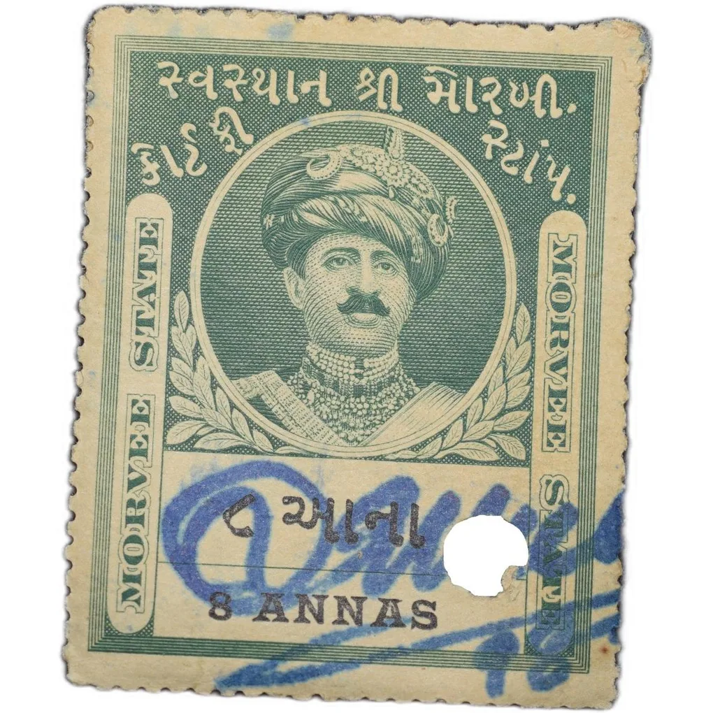 Court Fee Stamp of Morvee State Green Colour 8 Annas - Used Condition as per Image.